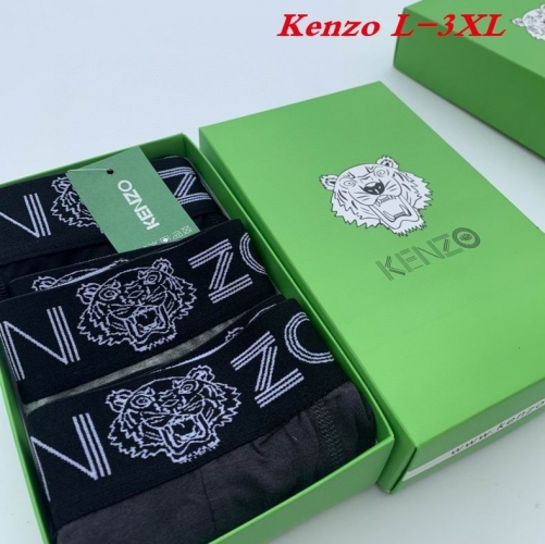 K.E.N.Z.O. Underwear Men 1037