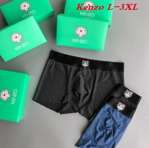 K.E.N.Z.O. Underwear Men 1026