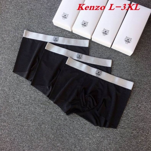 K.E.N.Z.O. Underwear Men 1061