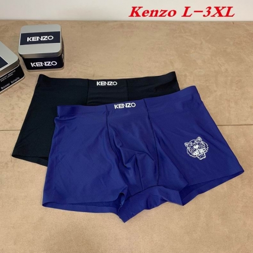 K.E.N.Z.O. Underwear Men 1052
