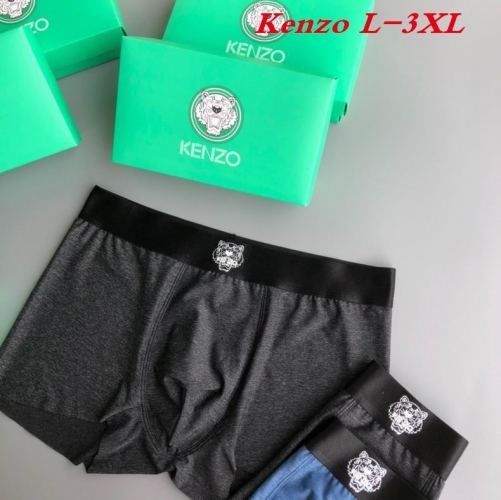 K.E.N.Z.O. Underwear Men 1024