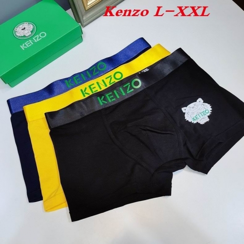 K.E.N.Z.O. Underwear Men 1017
