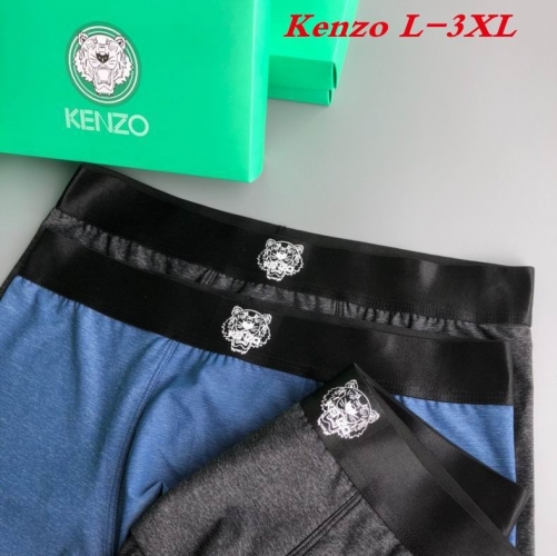 K.E.N.Z.O. Underwear Men 1021