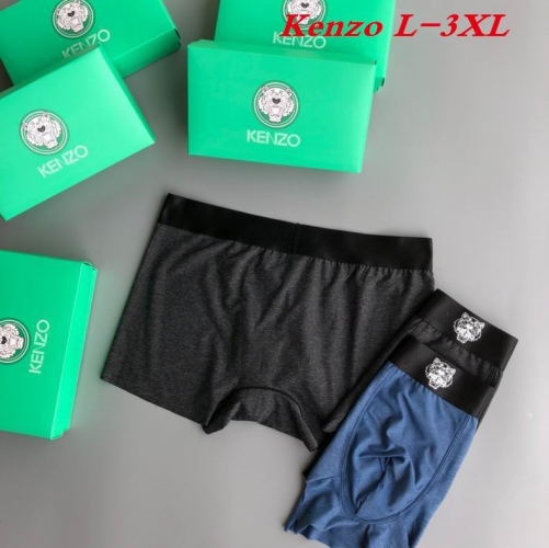 K.E.N.Z.O. Underwear Men 1025
