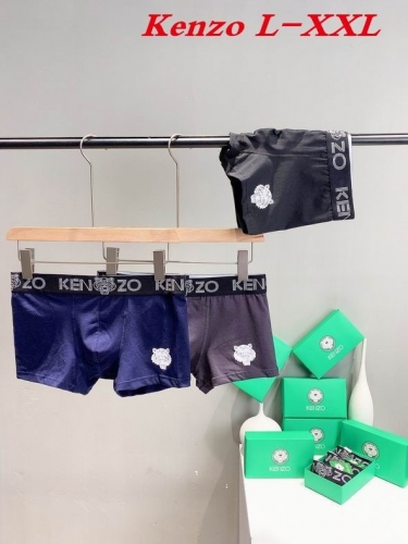 K.E.N.Z.O. Underwear Men 1002