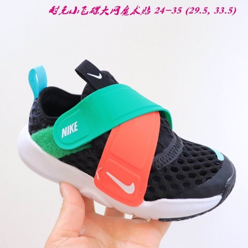 Nike Air Free Kids Shoes 099