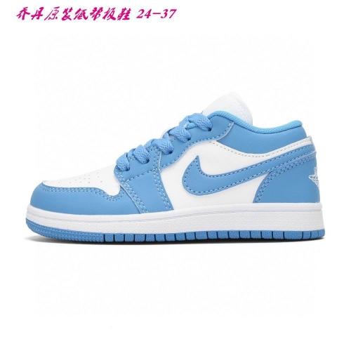 Air Jordan 1 Kid 761