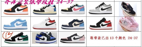 Air Jordan 1 Kid 763