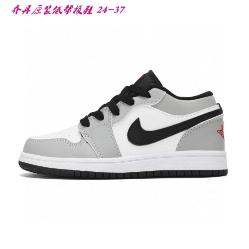 Air Jordan 1 Kid 756