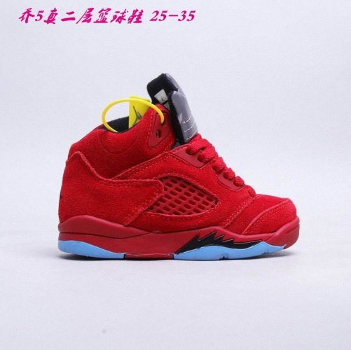 Air Jordan 5 AAA Kid 004