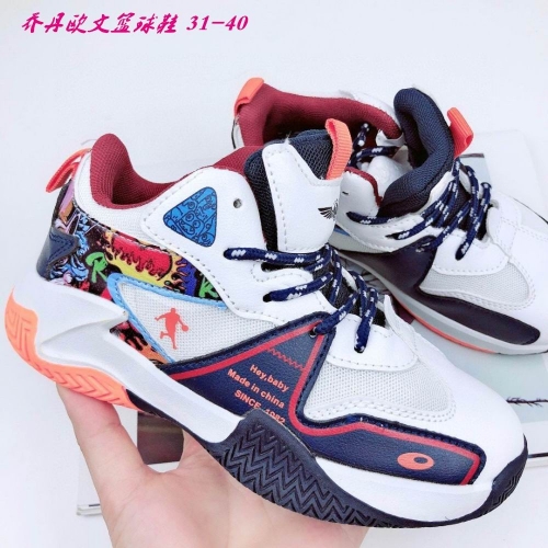 Jordan Irving Kids Shoes 017
