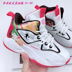 Jordan Irving Kids Shoes 015