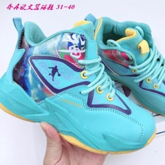 Jordan Irving Kids Shoes 012