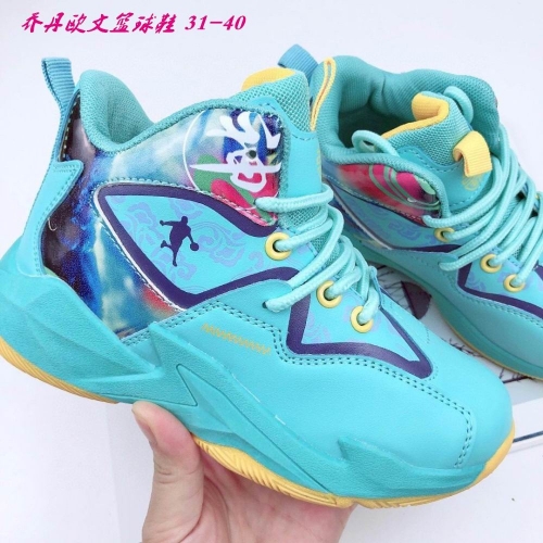 Jordan Irving Kids Shoes 012