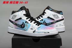 Air Jordan 1 AAA 553 Men/Women