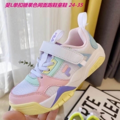 F.I.L.A. Kids Shoes 018