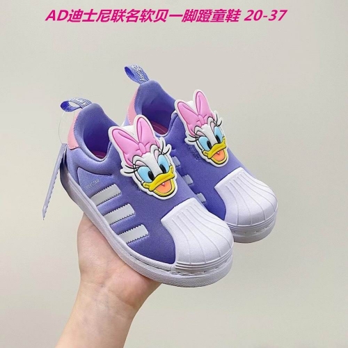 Adidas Kids Shoes 307