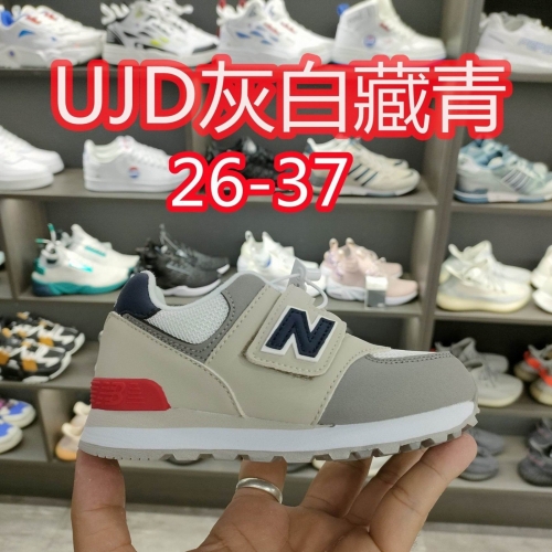 New Balance Kids Shoes 213