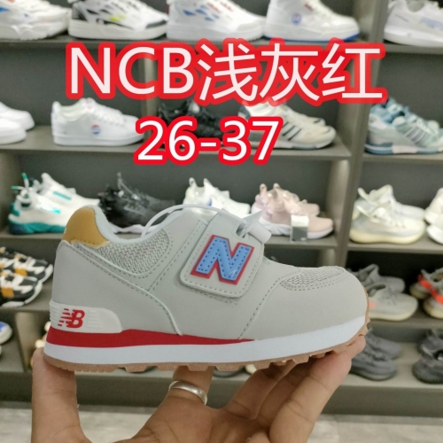 New Balance Kids Shoes 212