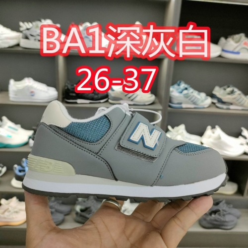 New Balance Kids Shoes 216