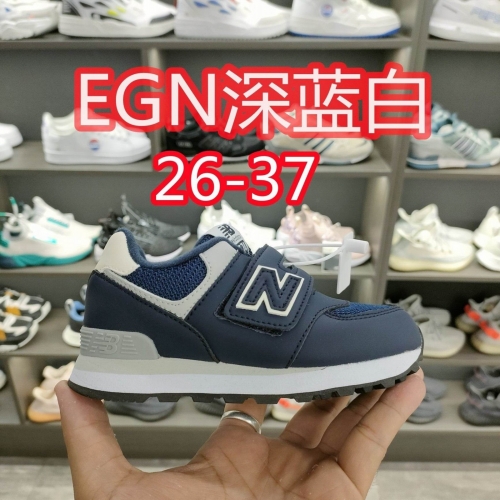 New Balance Kids Shoes 211