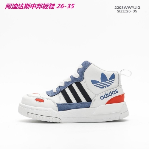 Adidas Kids Shoes 333