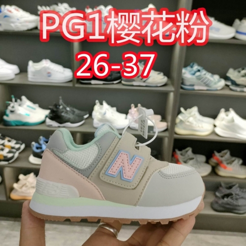 New Balance Kids Shoes 221