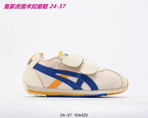 Asics Kids Shoes 120