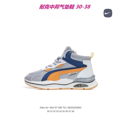 Nike Sneakers kid shoes 0065