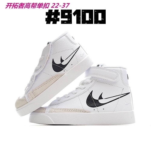 Nike Blazer Kids Shoes 105