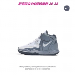 Jordan Irving Kids Shoes 024