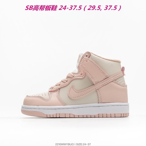 Dunk SB Kids 230