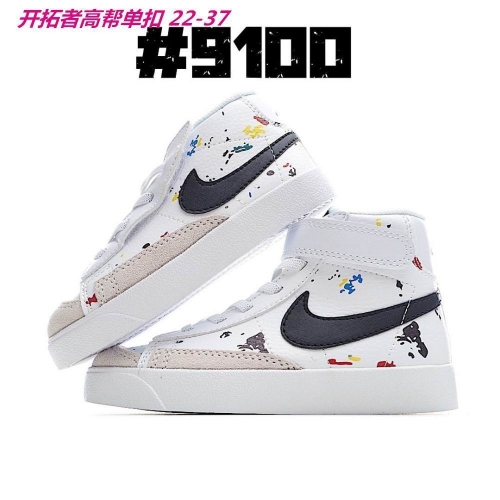 Nike Blazer Kids Shoes 106