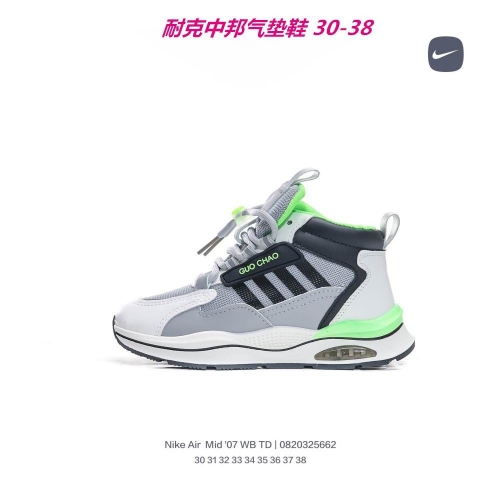 Nike Sneakers kid shoes 0072