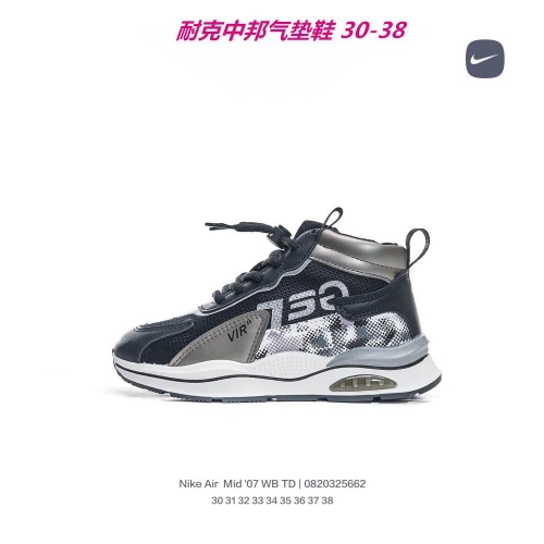 Nike Sneakers kid shoes 0073