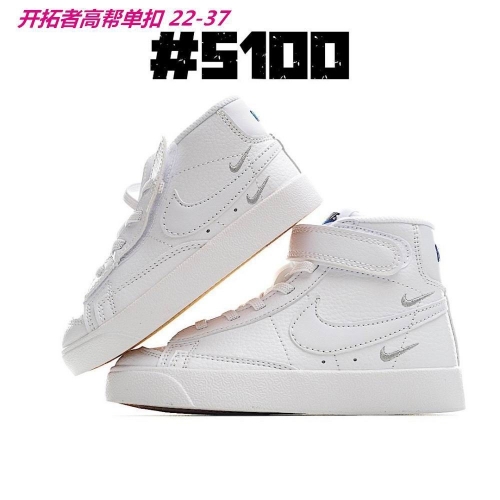 Nike Blazer Kids Shoes 092