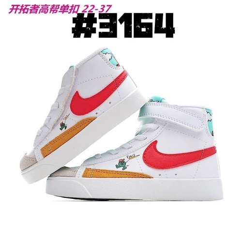 Nike Blazer Kids Shoes 090