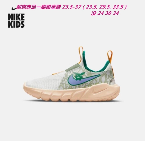 Nike Air Free Kids Shoes 149