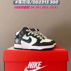Dunk SB Kids 236