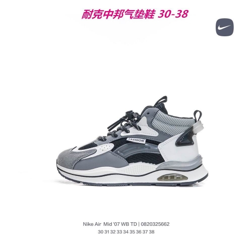 Nike Sneakers kid shoes 0068