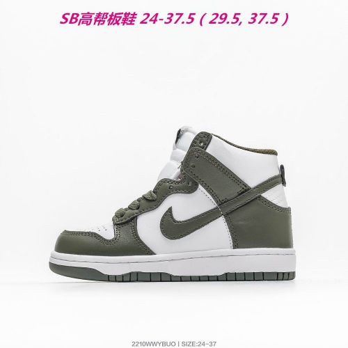 Dunk SB Kids 229