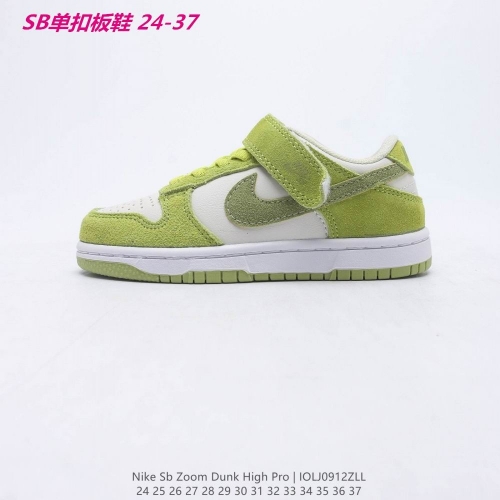 Dunk SB Kids 203