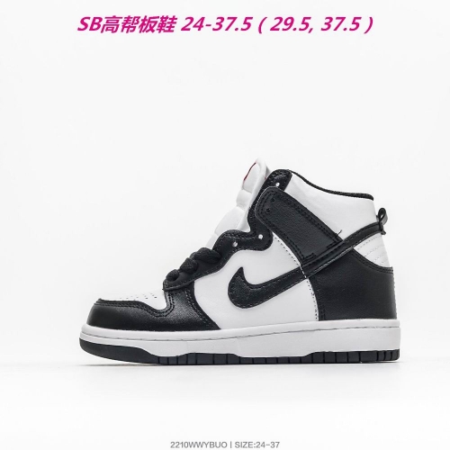 Dunk SB Kids 223