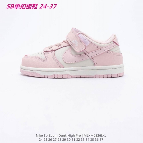 Dunk SB Kids 209