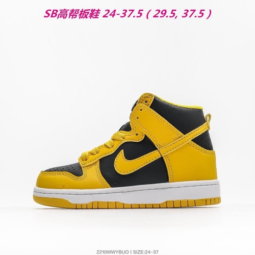 Dunk SB Kids 227