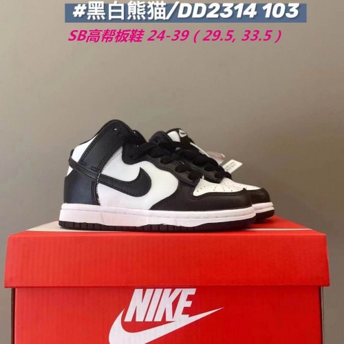 Dunk SB Kids 237