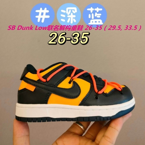 Dunk SB Kids 188