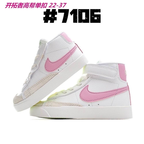 Nike Blazer Kids Shoes 099