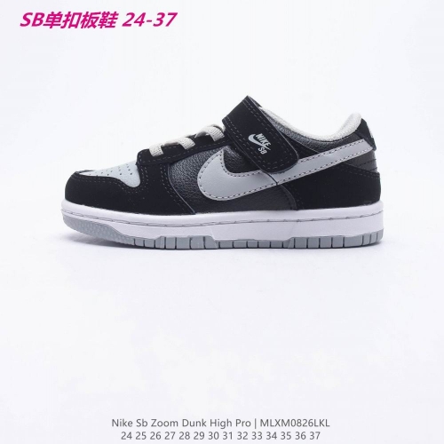 Dunk SB Kids 204