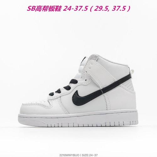 Dunk SB Kids 222